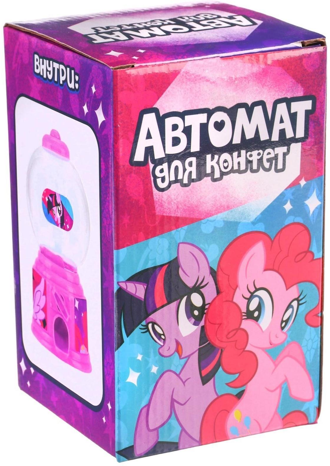 Автомат для конфет 