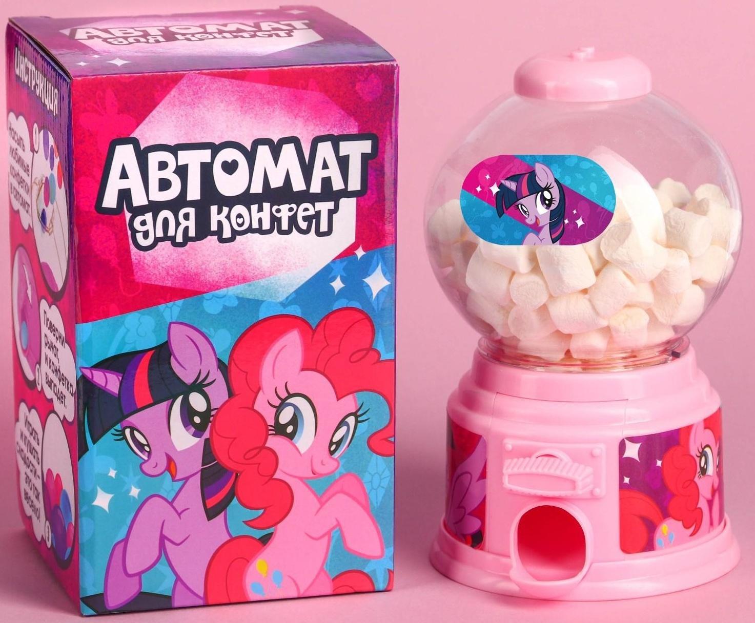 Автомат для конфет 