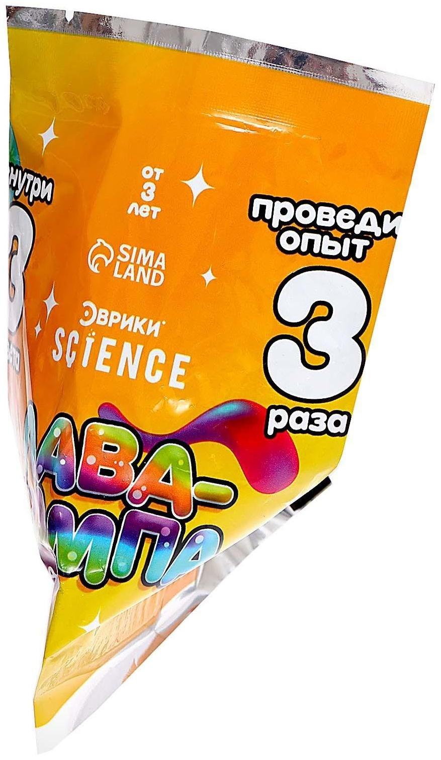 Набор для опытов «Лава-лампа»
