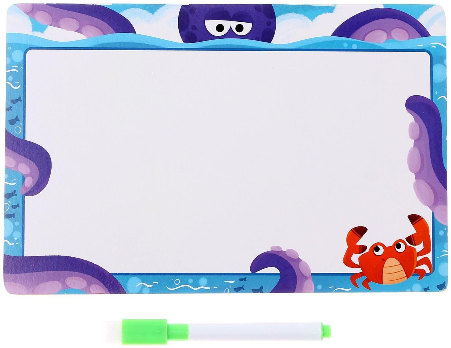 Рамка-вкладка «‎Морской мир»‎