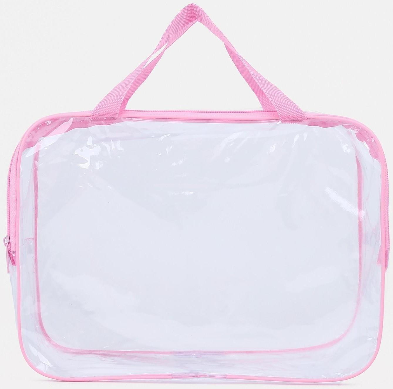 Косметичка на молнии, цвет прозрачный/розовый