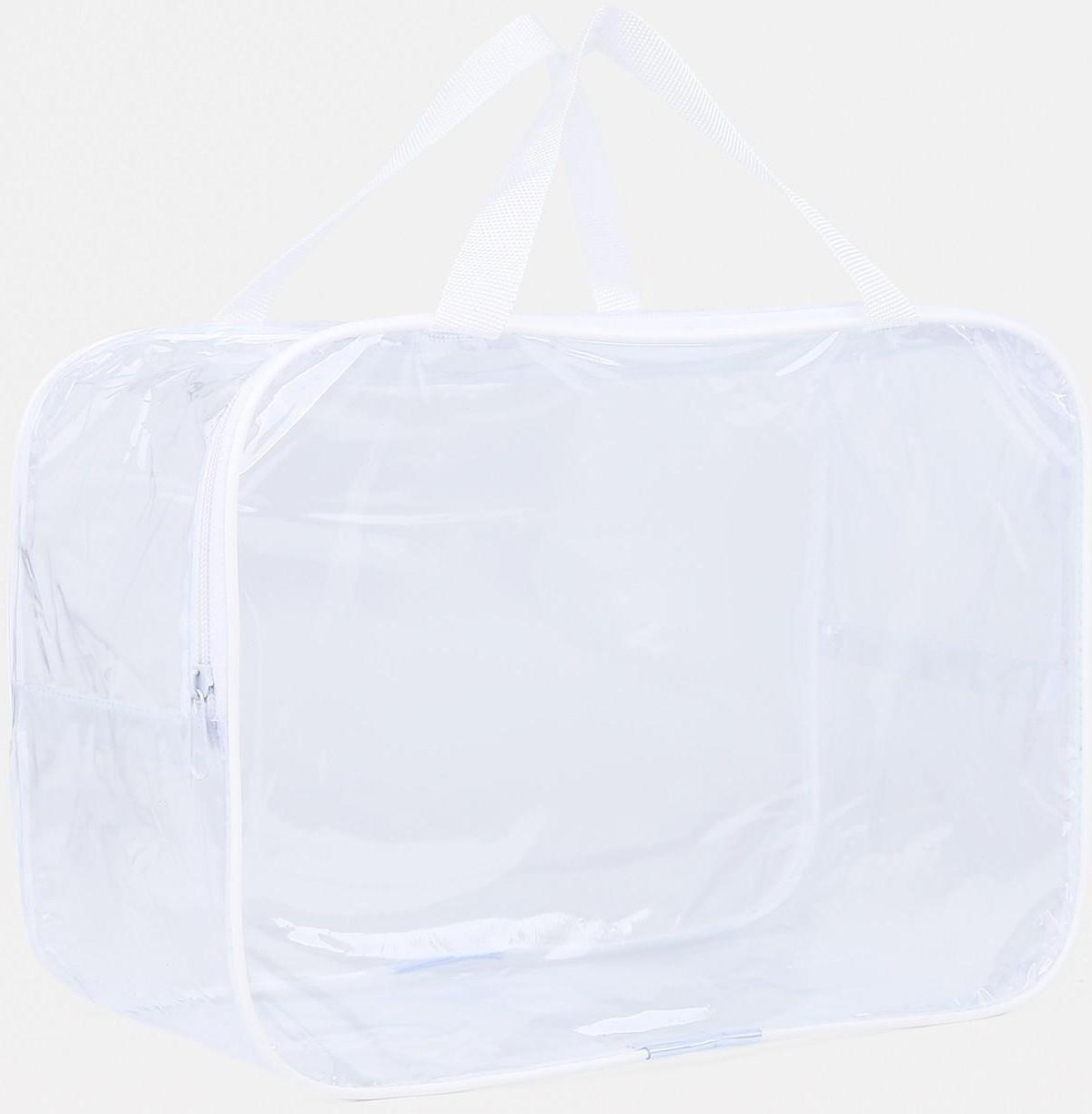 Косметичка на молнии, цвет белый