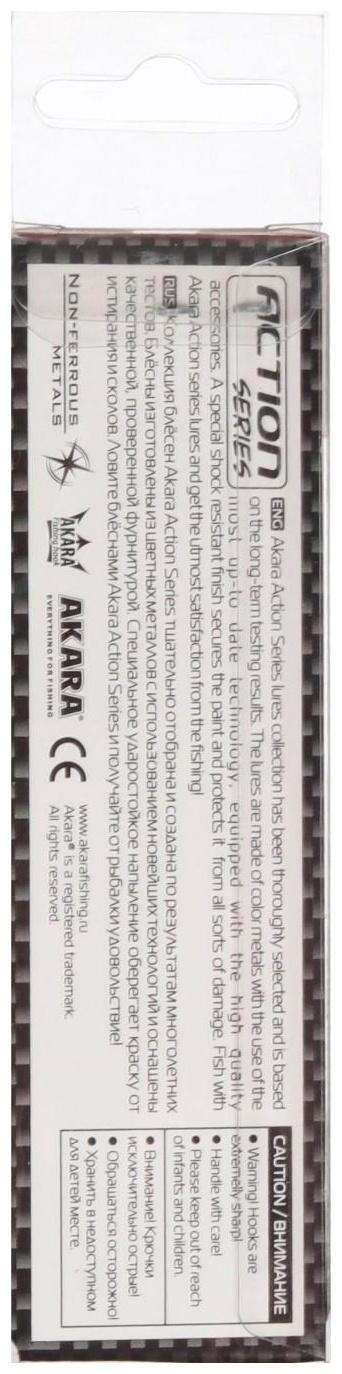 Блесна вращающаяся Akara Action Series Aglia 0, цвет A33, 2,5 гр.