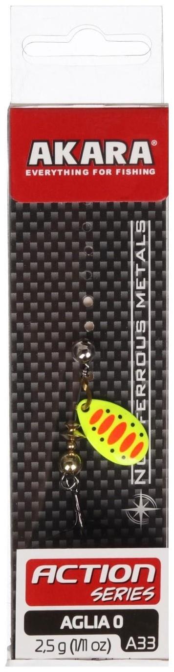 Блесна вращающаяся Akara Action Series Aglia 0, цвет A33, 2,5 гр.