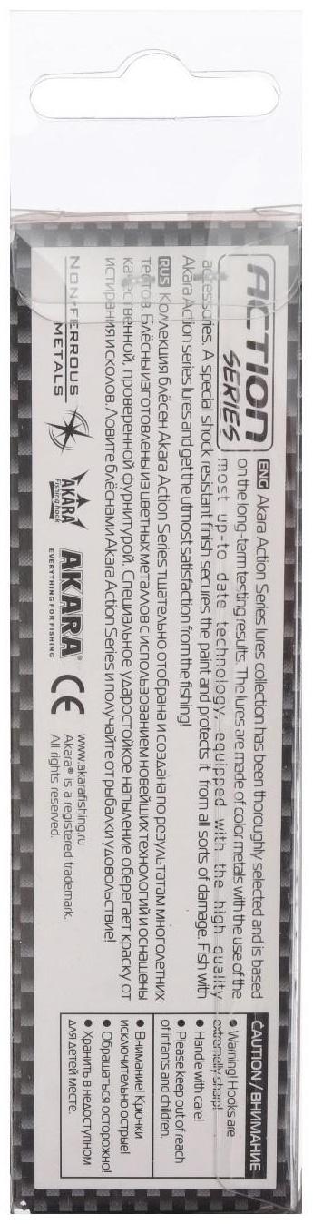 Блесна вращающаяся Akara Action Series Aglia 3, 7 г, цвет A33