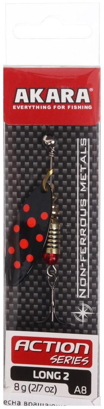 Блесна вращающаяся Akara Action Series Long 2, цвет A 8, 8 гр.