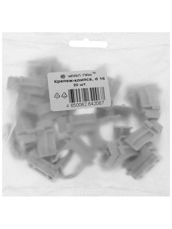 Крепеж-клипса для труб Урал ПАК, 16 мм, АТ-50116-020
