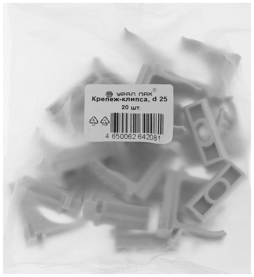 Крепеж-клипса для труб Урал ПАК, 25 мм, АТ-50125-020