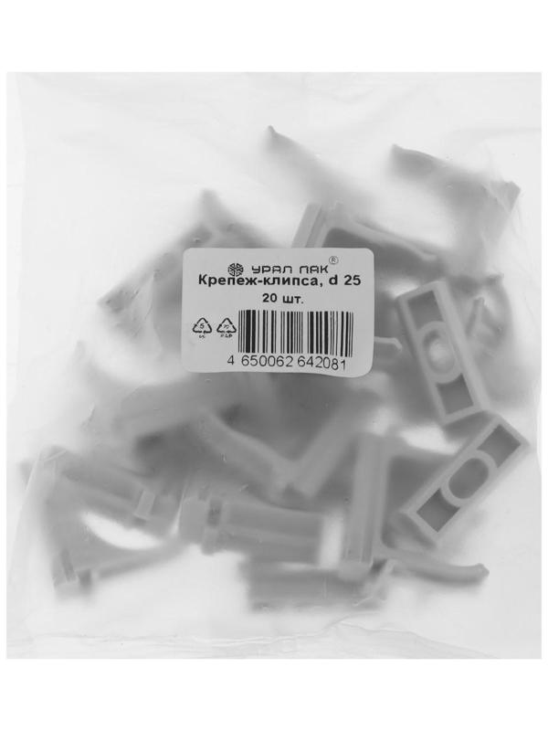 Крепеж-клипса для труб Урал ПАК, 25 мм, АТ-50125-020