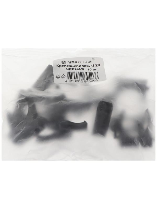Крепеж-клипса для труб Урал ПАК, 20 мм, черная, АТ-30120-010