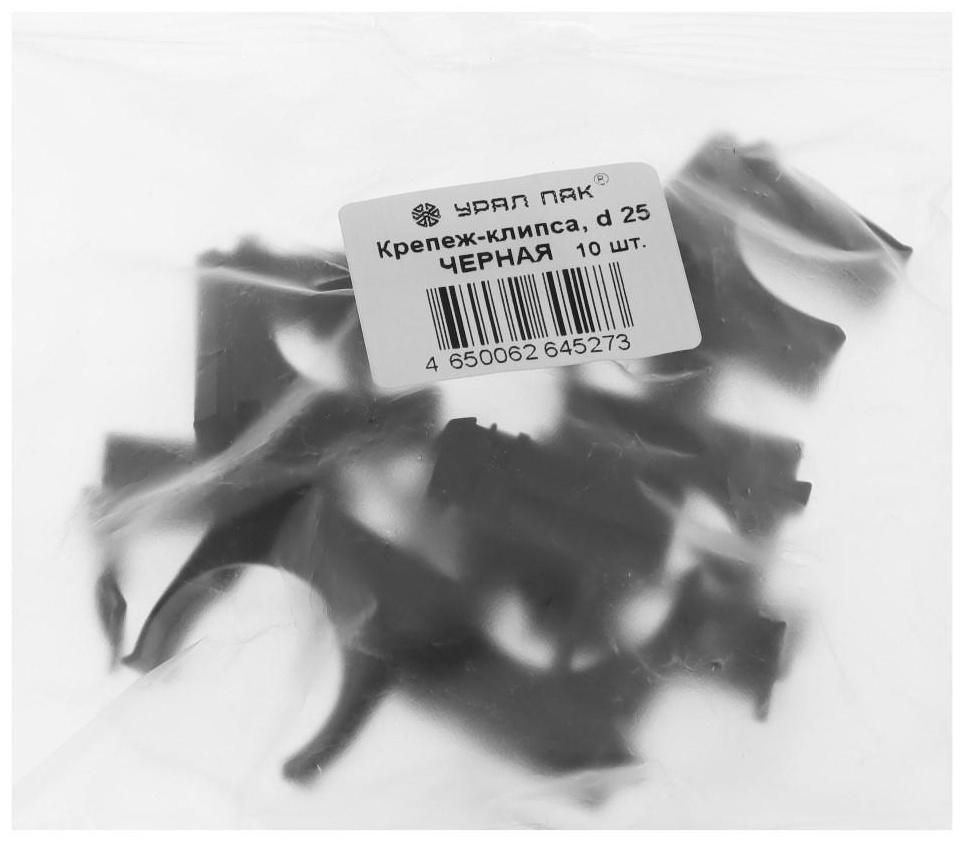 Крепеж-клипса для труб Урал ПАК, 25 мм, черная, АТ-30125-010
