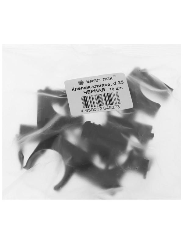 Крепеж-клипса для труб Урал ПАК, 25 мм, черная, АТ-30125-010