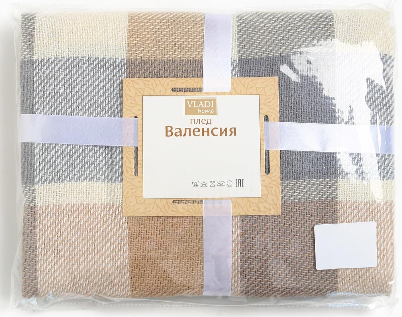 Плед Валенсия 140х200см, 08/LAURA белый/дым/пес/пес, хл 50%, пэ 30%, пан 20%