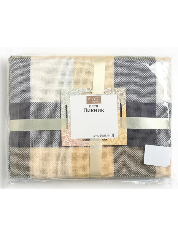 Плед Пикник 140х200см, цвет белый/бежевый/серый, хлопок 20%, пан 40%, полиэстер 40%