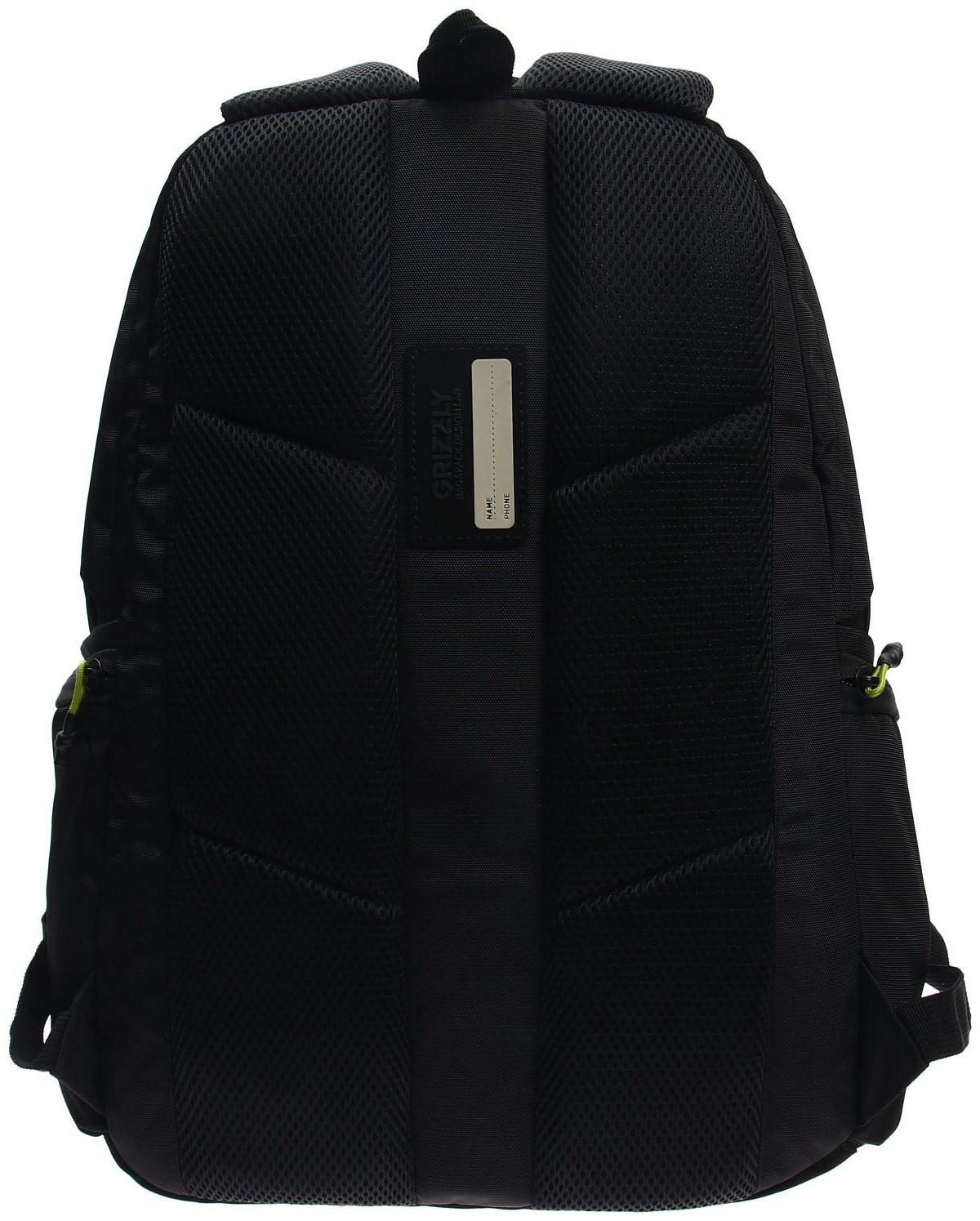 Рюкзак молодёжный Grizzly, 46 х 31 х 18 см, эргономичная спинка, отделение для ноутбука