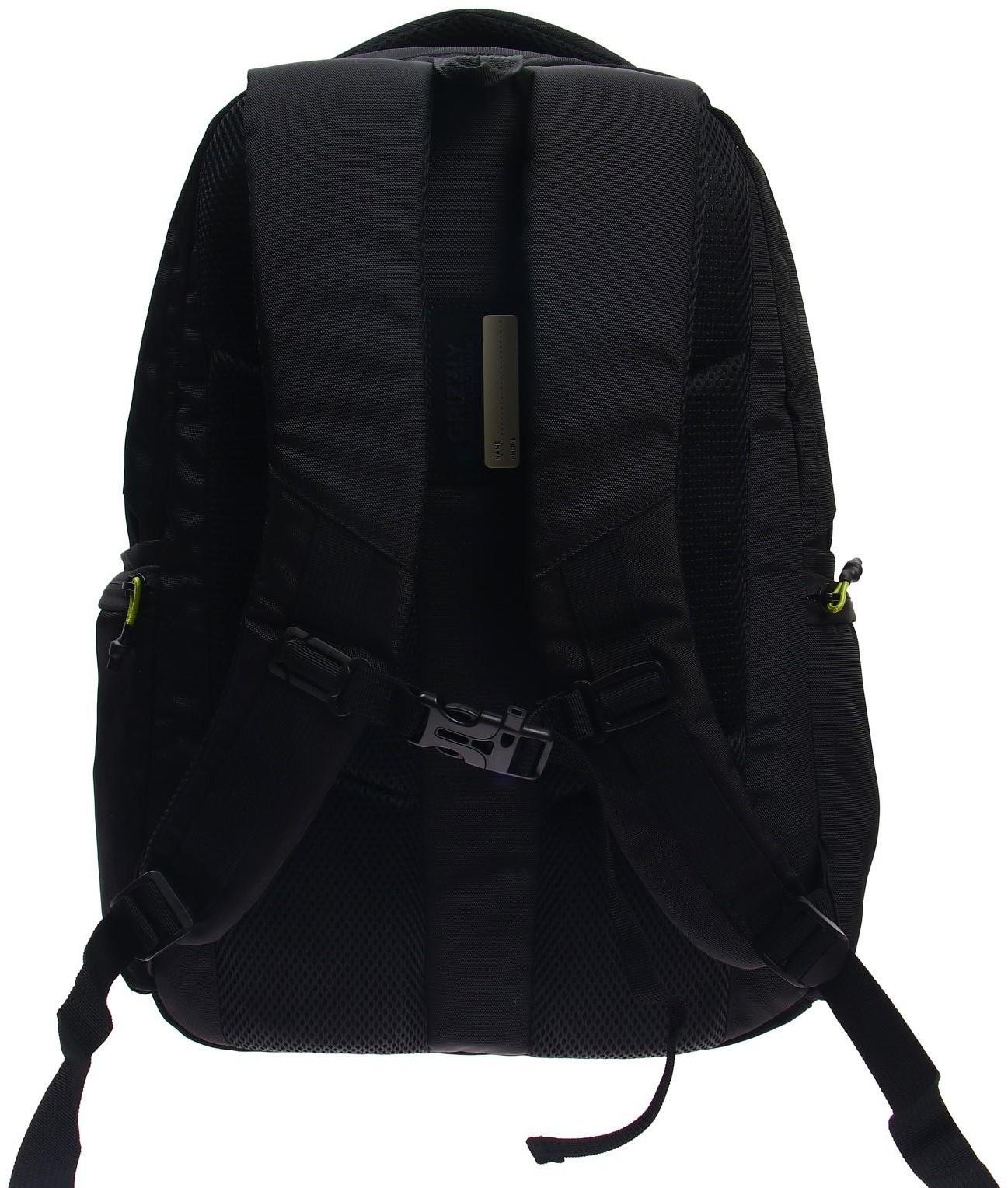 Рюкзак молодёжный Grizzly, 46 х 31 х 18 см, эргономичная спинка, отделение для ноутбука