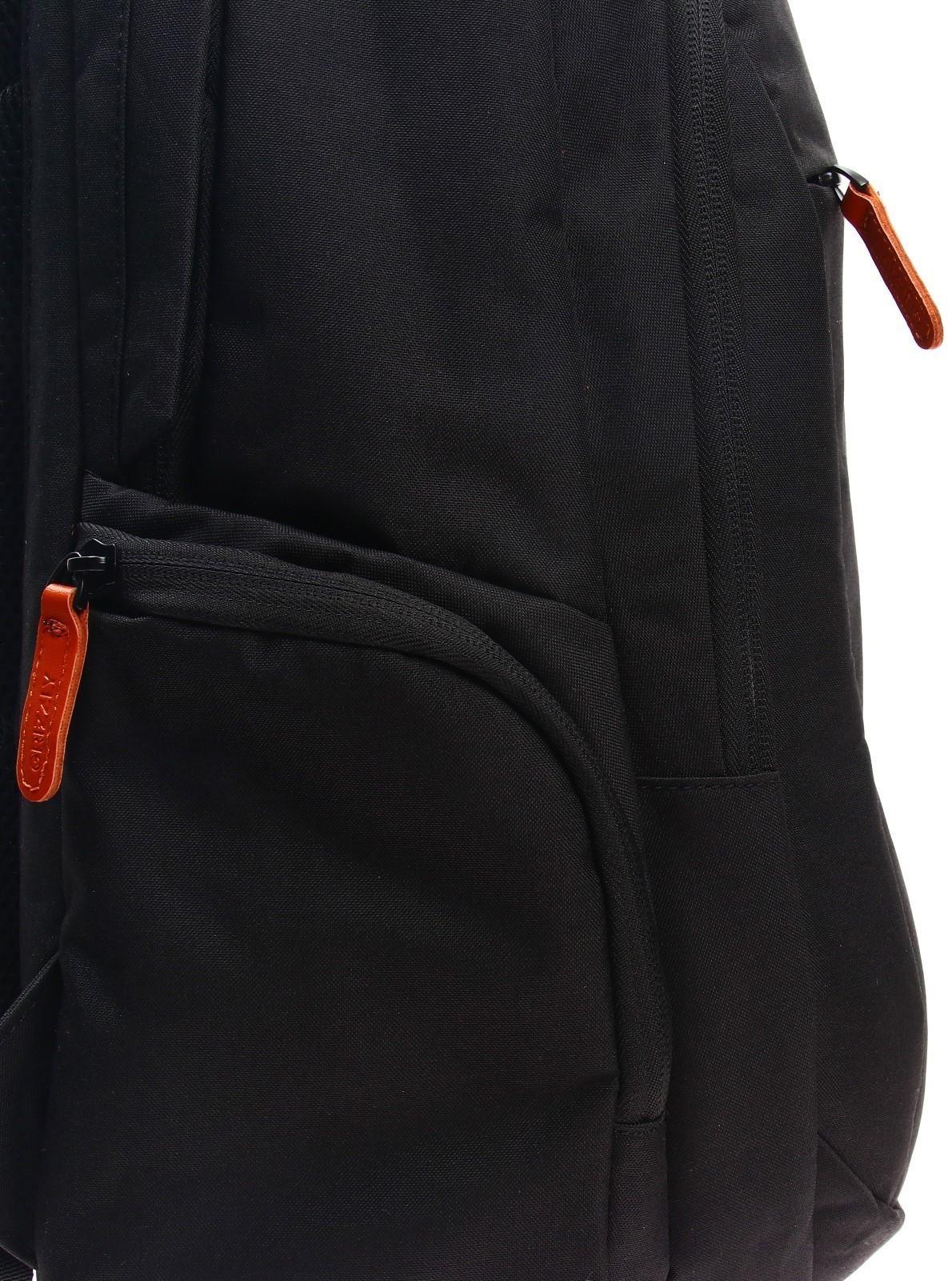 Рюкзак молодёжный Grizzly, 46 х 31 х 18 см, эргономичная спинка, отделение для ноутбука