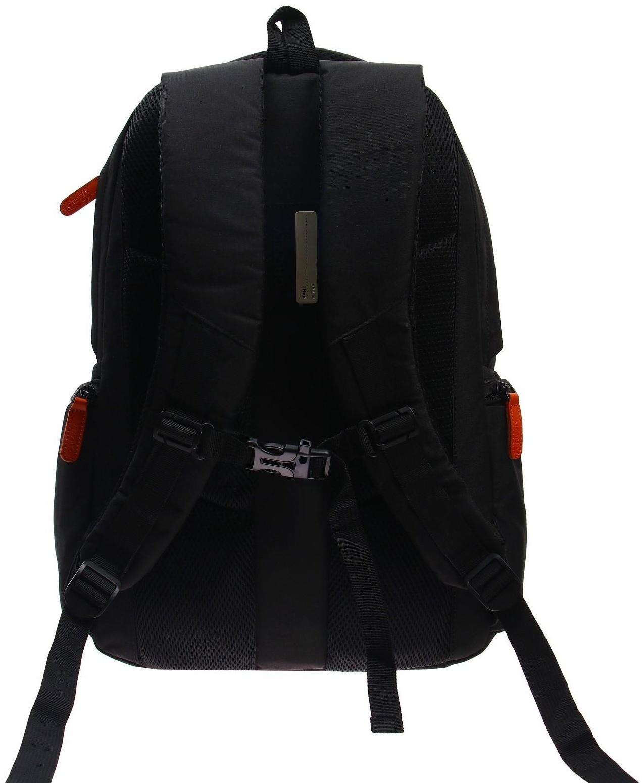 Рюкзак молодёжный Grizzly, 46 х 31 х 18 см, эргономичная спинка, отделение для ноутбука