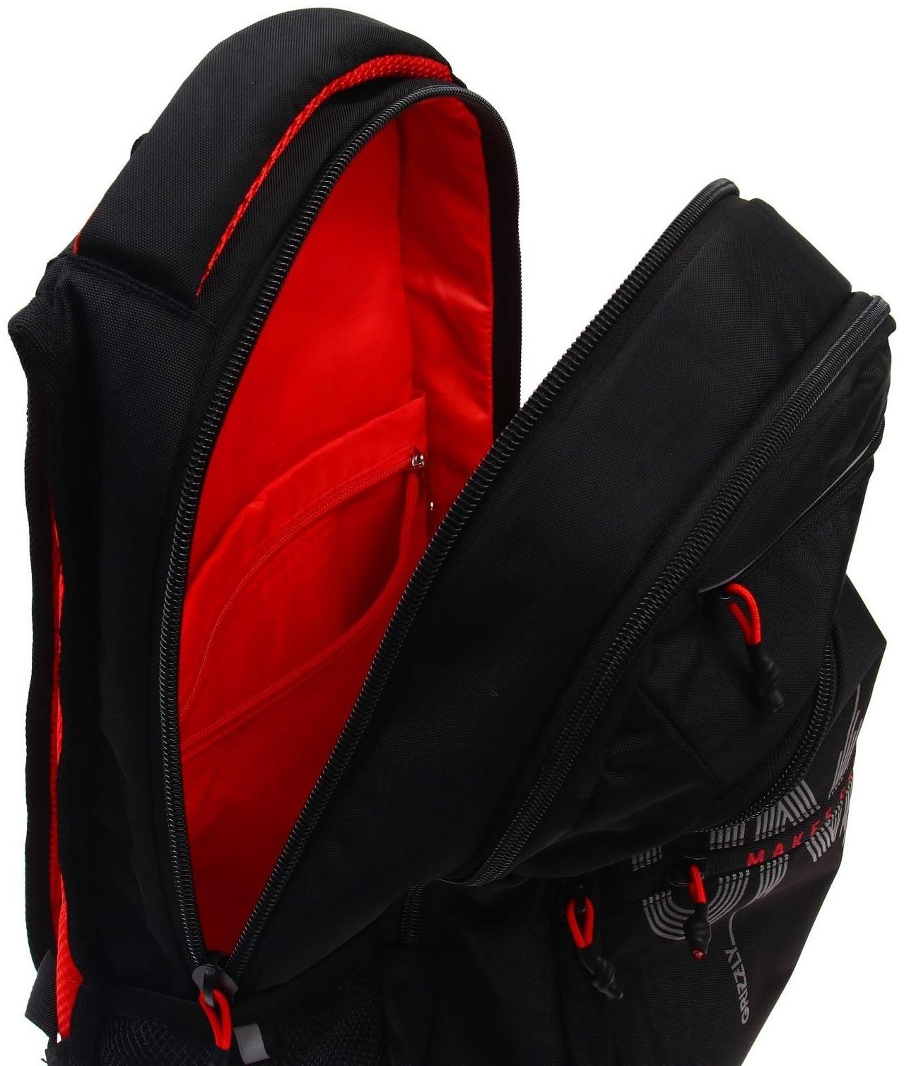 Рюкзак молодёжный Grizzly, 43 х 31 х 20 см, эргономичная спинка, отделение для ноутбука