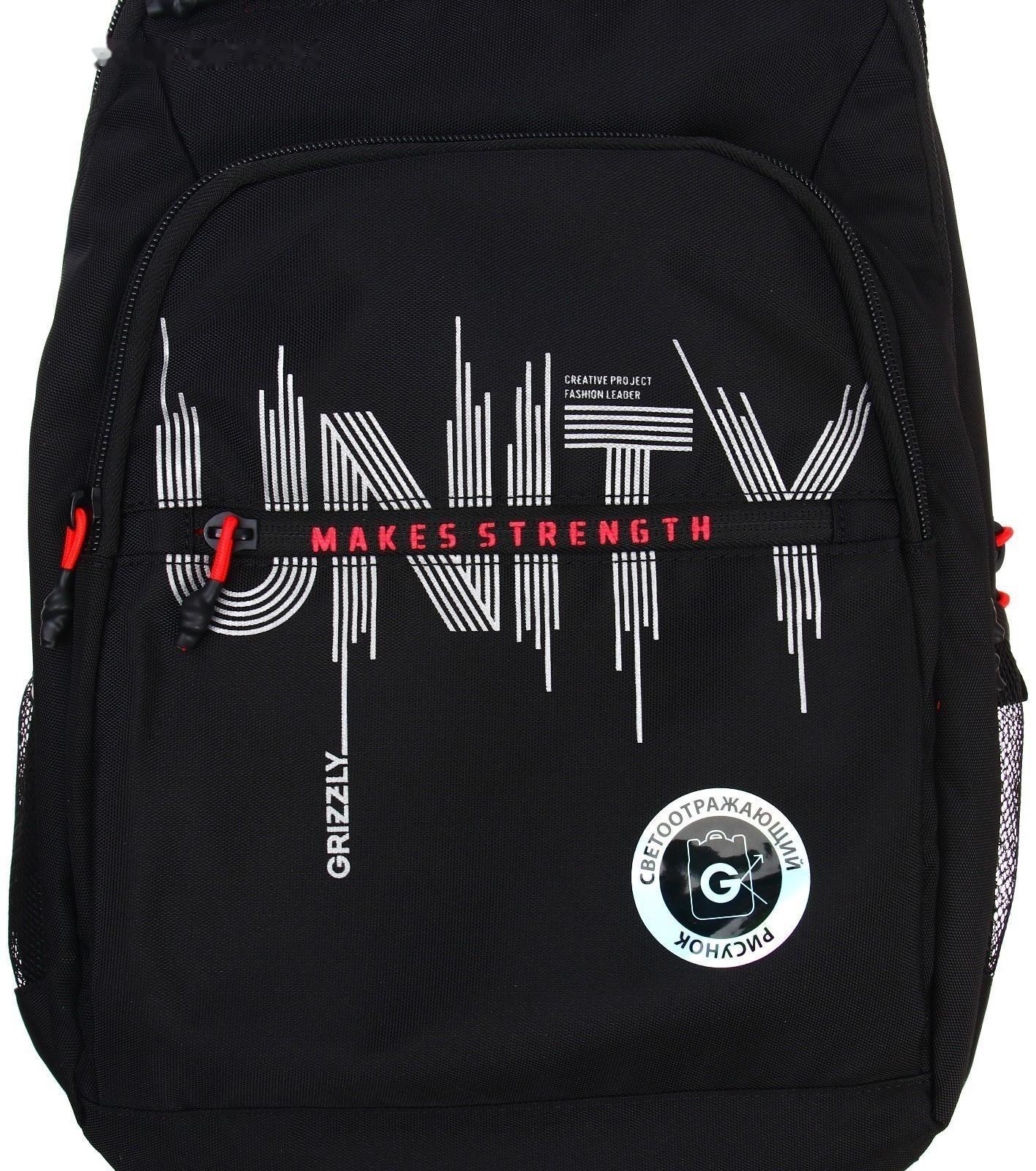 Рюкзак молодёжный Grizzly, 43 х 31 х 20 см, эргономичная спинка, отделение для ноутбука