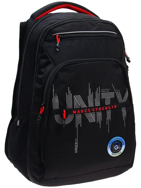 Рюкзак молодёжный Grizzly, 43 х 31 х 20 см, эргономичная спинка, отделение для ноутбука