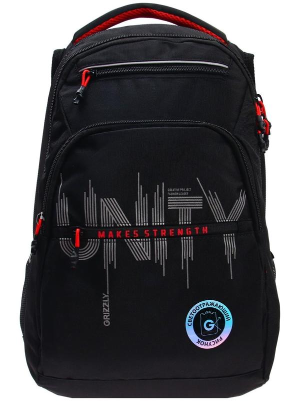 Рюкзак молодёжный Grizzly, 43 х 31 х 20 см, эргономичная спинка, отделение для ноутбука