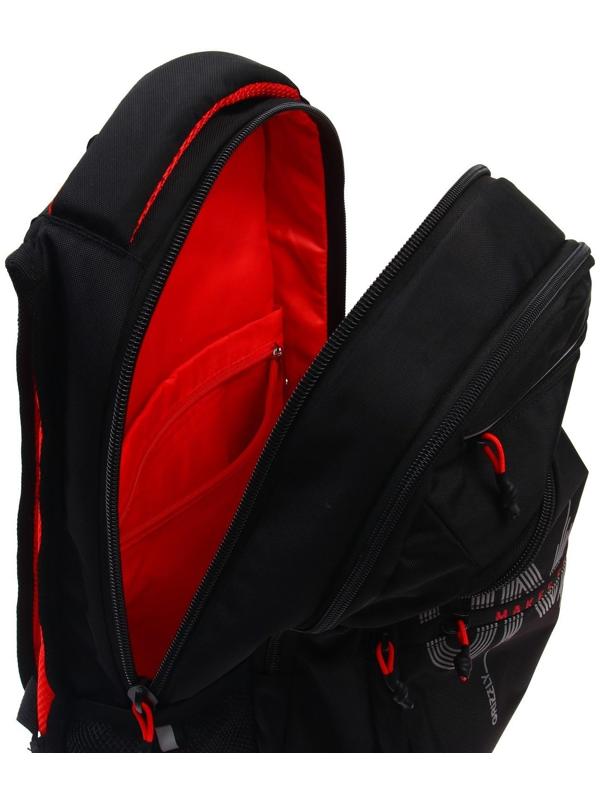 Рюкзак молодёжный Grizzly, 43 х 31 х 20 см, эргономичная спинка, отделение для ноутбука