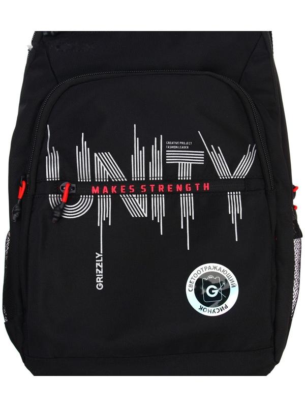 Рюкзак молодёжный Grizzly, 43 х 31 х 20 см, эргономичная спинка, отделение для ноутбука
