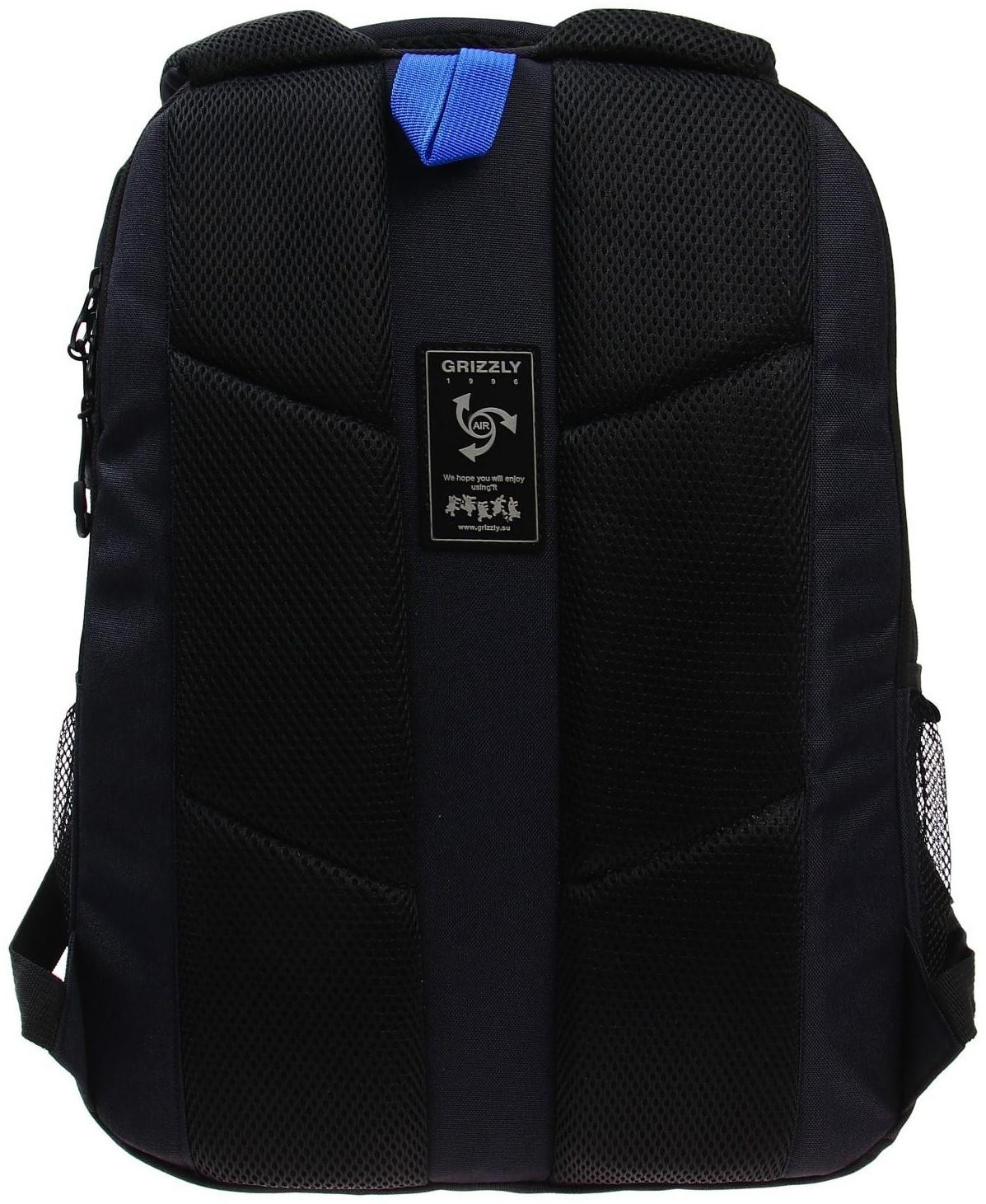 Рюкзак молодёжный Grizzly, 42 х 31 х 22 см, эргономичная спинка, отделение для ноутбука