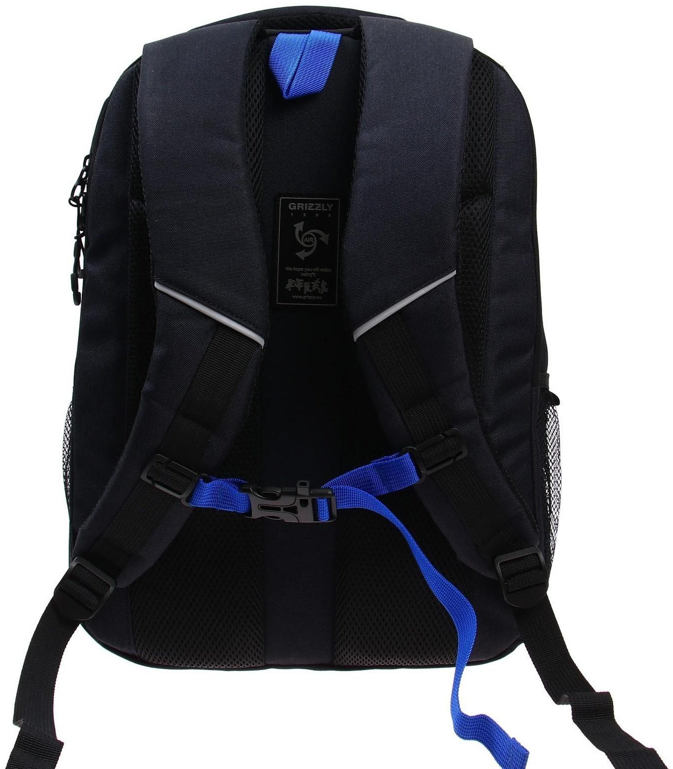 Рюкзак молодёжный Grizzly, 42 х 31 х 22 см, эргономичная спинка, отделение для ноутбука