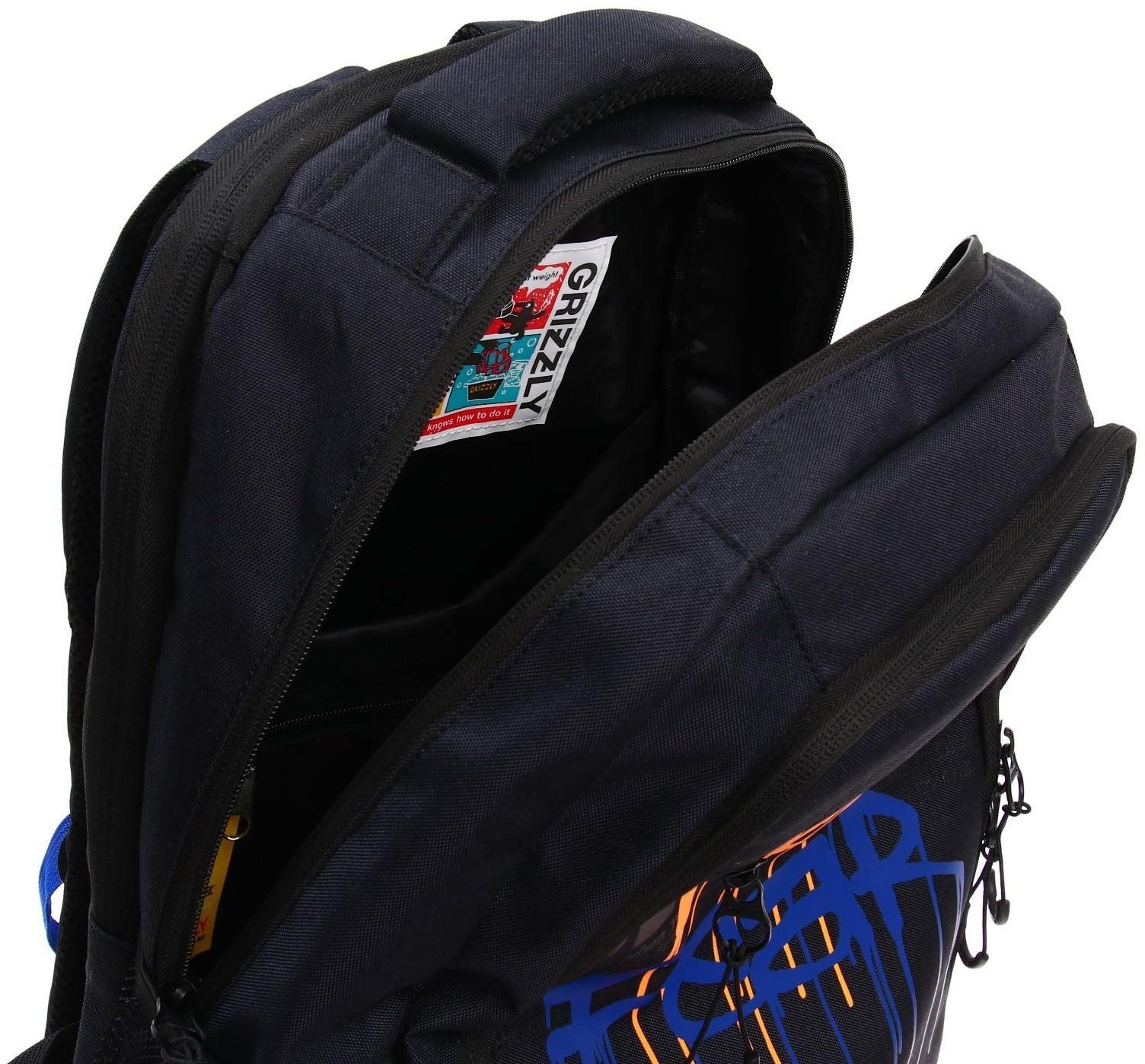 Рюкзак молодёжный Grizzly, 42 х 31 х 22 см, эргономичная спинка, отделение для ноутбука