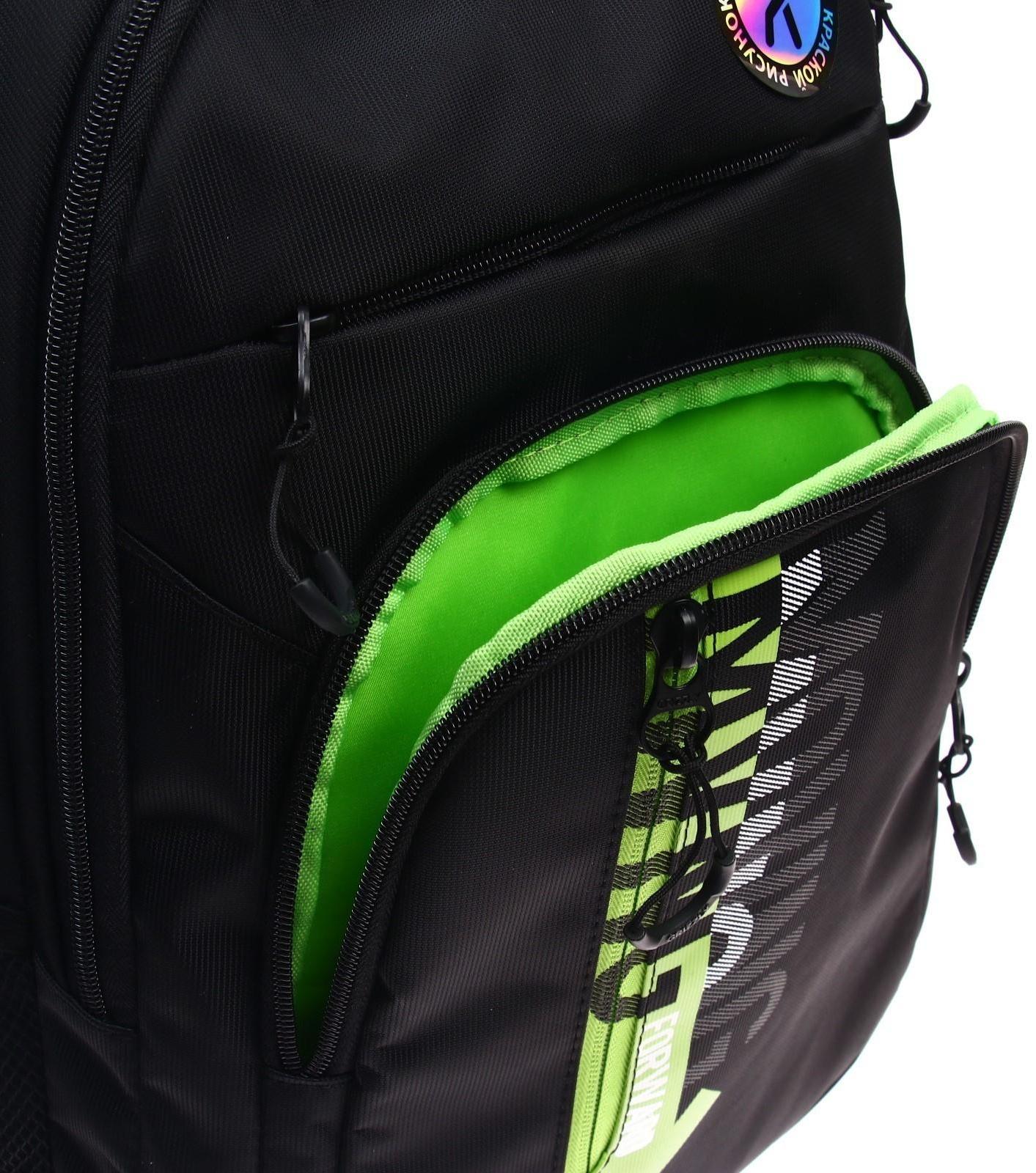 Рюкзак молодёжный Grizzly, 47 х 32 х 17 см, эргономичная спинка, отделение для ноутбука