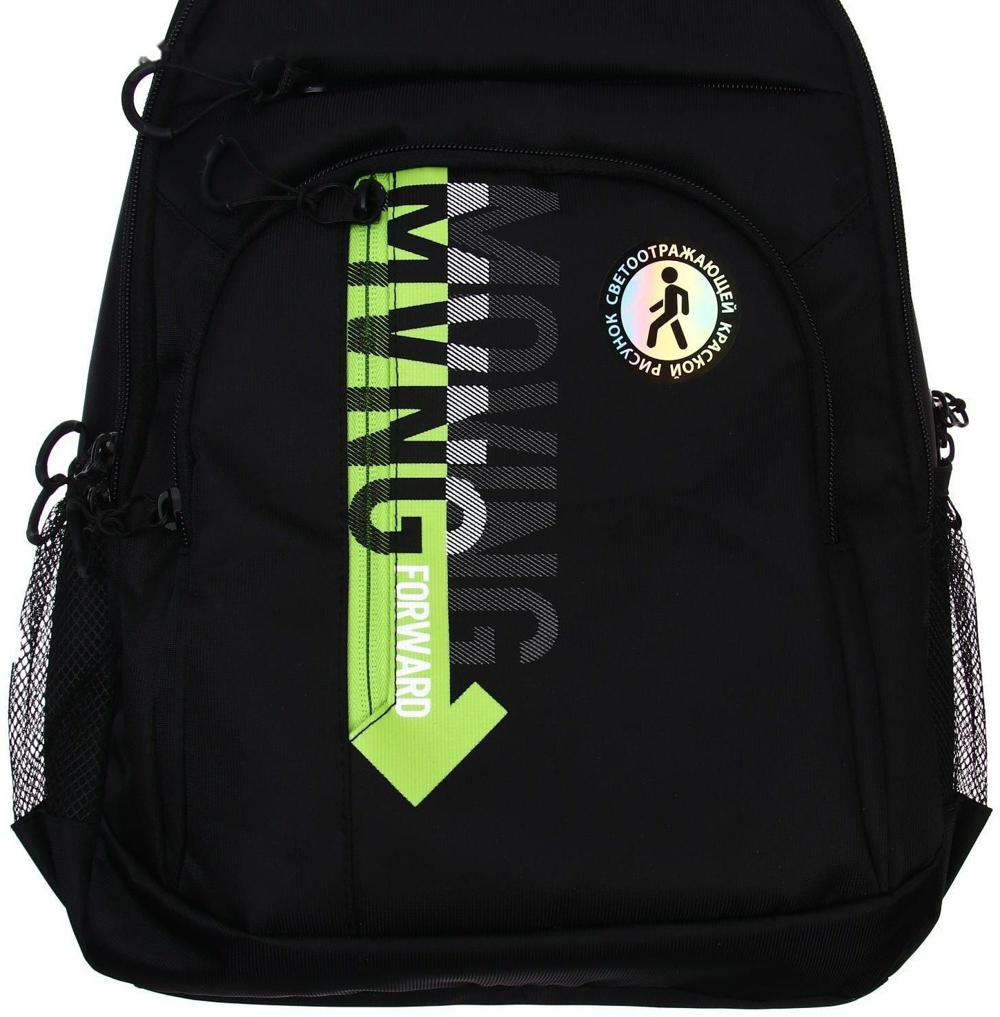 Рюкзак молодёжный Grizzly, 47 х 32 х 17 см, эргономичная спинка, отделение для ноутбука