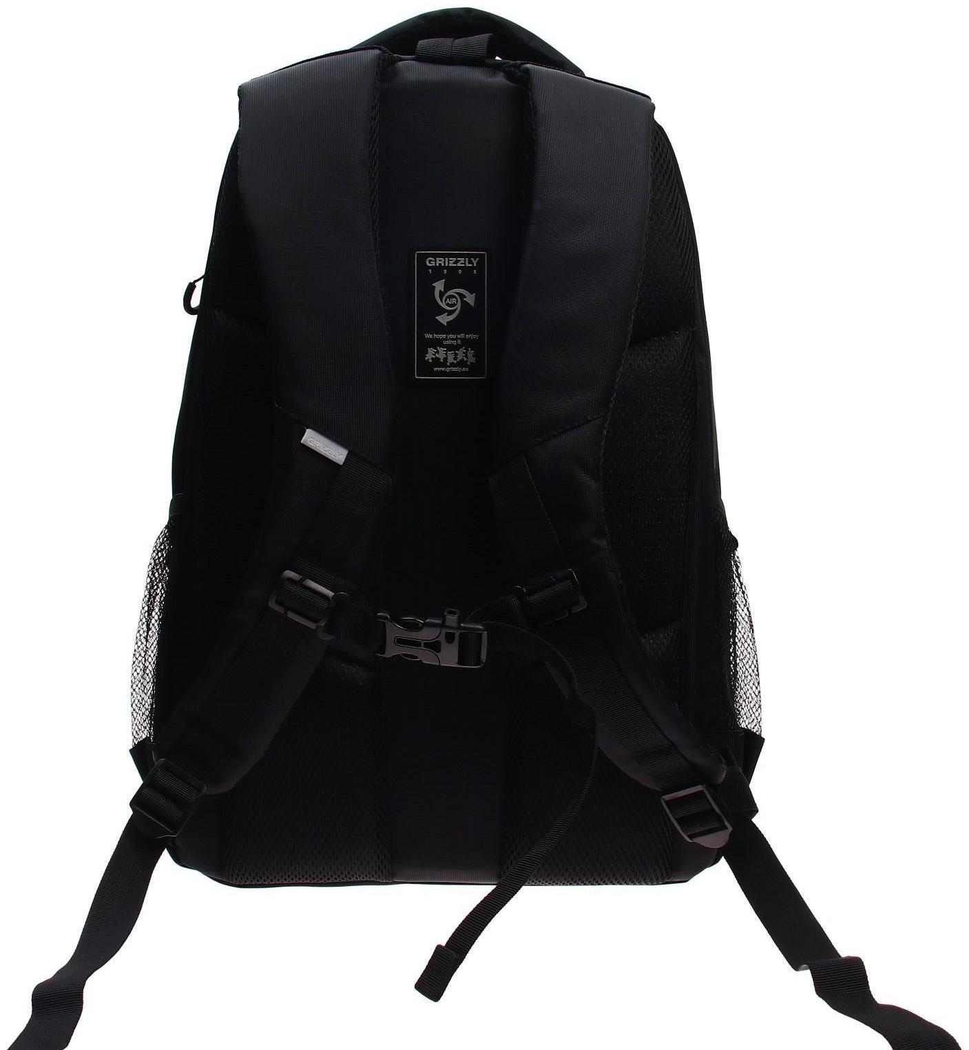 Рюкзак молодёжный Grizzly, 47 х 32 х 17 см, эргономичная спинка, отделение для ноутбука