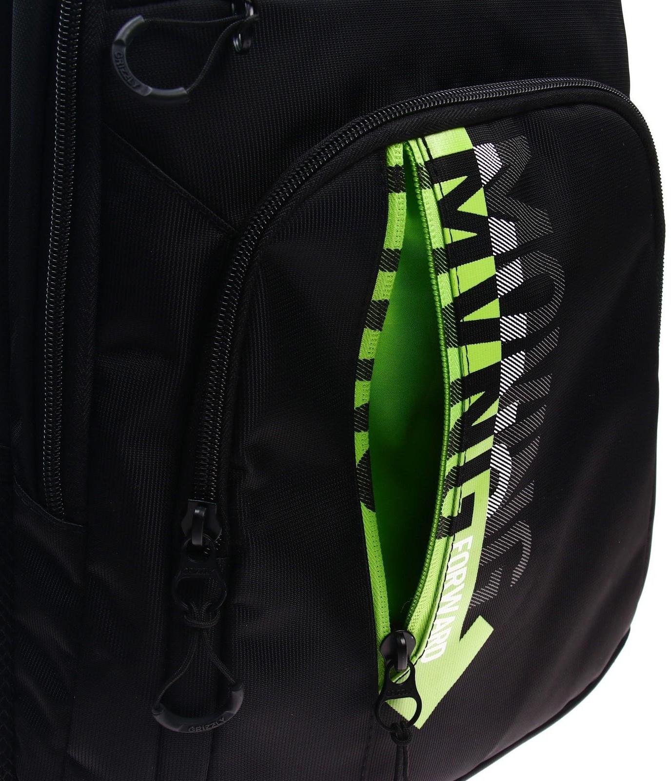 Рюкзак молодёжный Grizzly, 47 х 32 х 17 см, эргономичная спинка, отделение для ноутбука