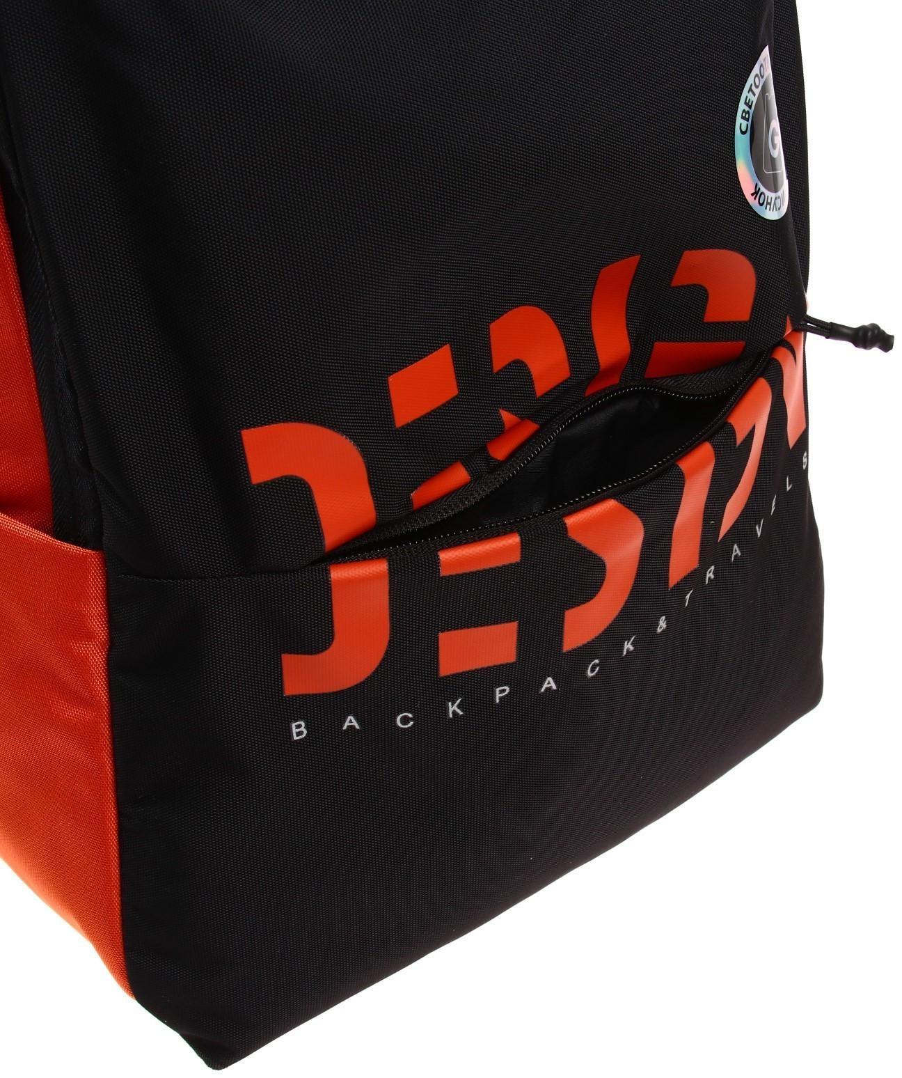 Рюкзак молодёжный Grizzly, 43 х 29 х 15 см, эргономичная спинка, отделение для ноутбука