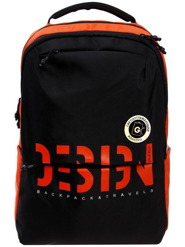 Рюкзак молодёжный Grizzly, 43 х 29 х 15 см, эргономичная спинка, отделение для ноутбука