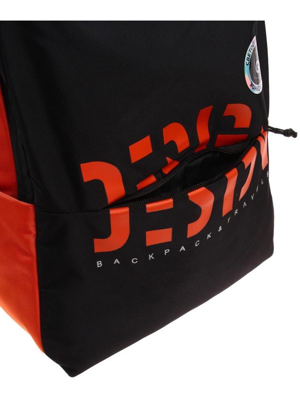 Рюкзак молодёжный Grizzly, 43 х 29 х 15 см, эргономичная спинка, отделение для ноутбука