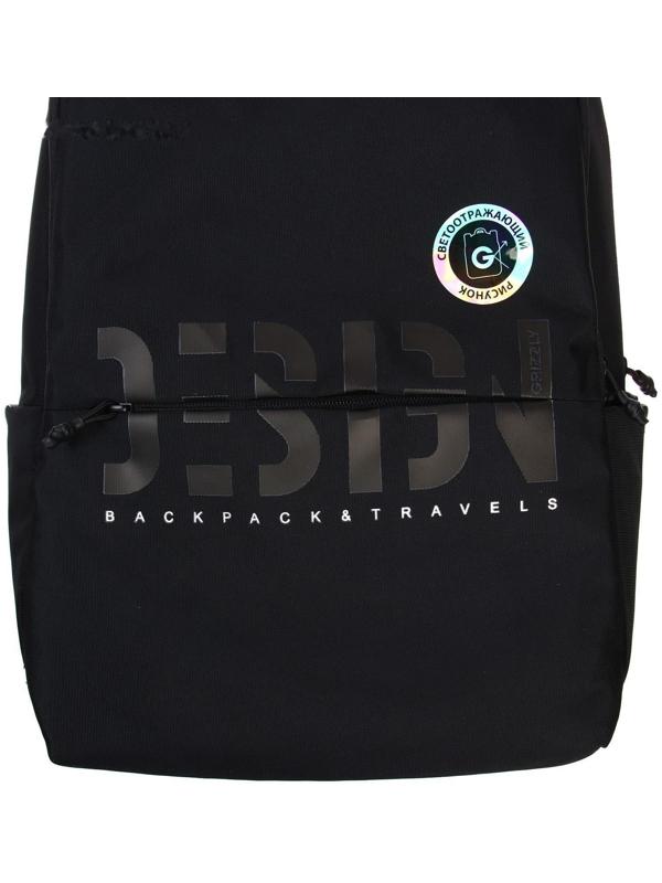 Рюкзак молодёжный Grizzly, 43 х 29 х 15 см, эргономичная спинка, отделение для ноутбука