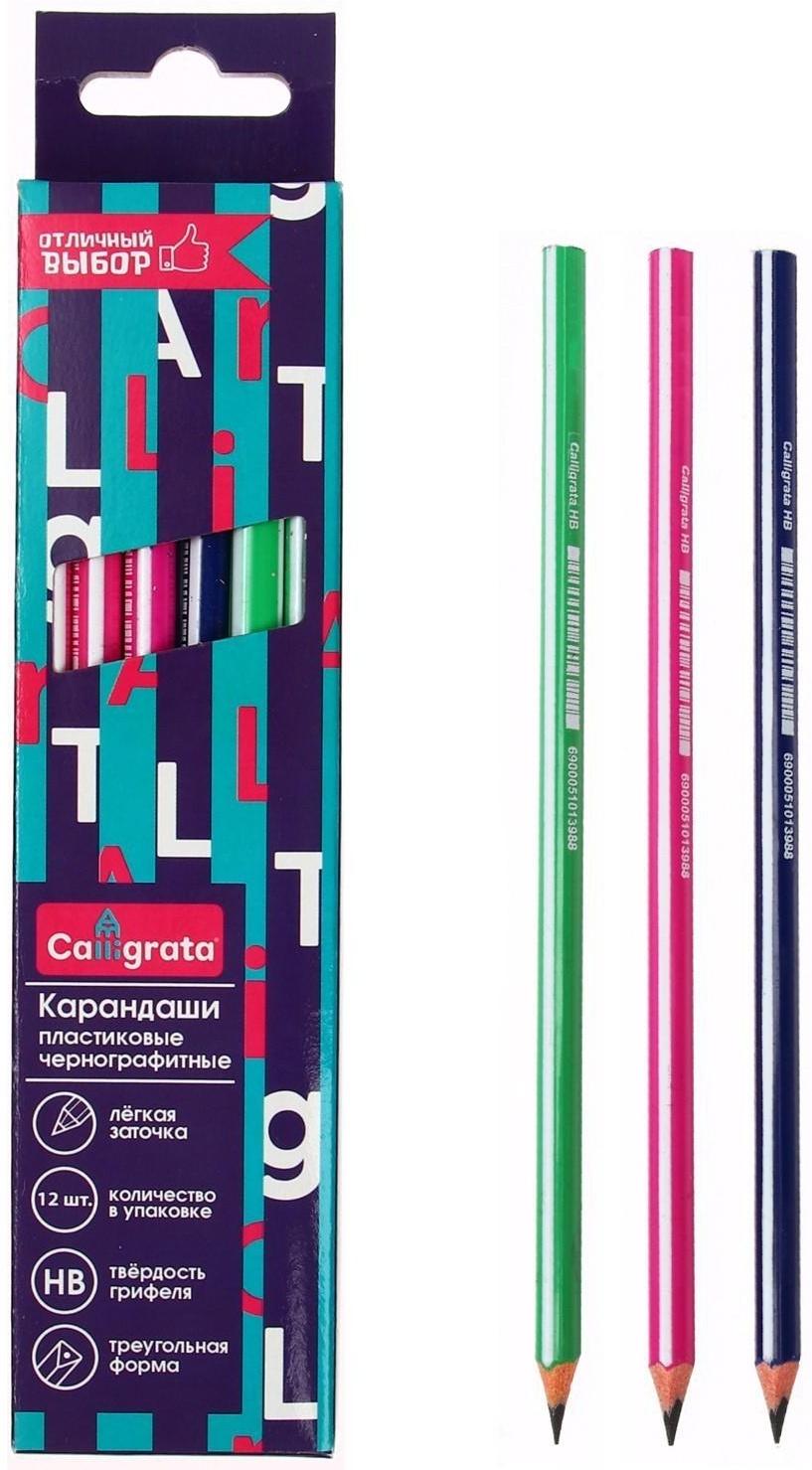 Карандаш чернографитный (простой) НB, Calligrata, заточенный, пластик, трехгранный с полоской, микс