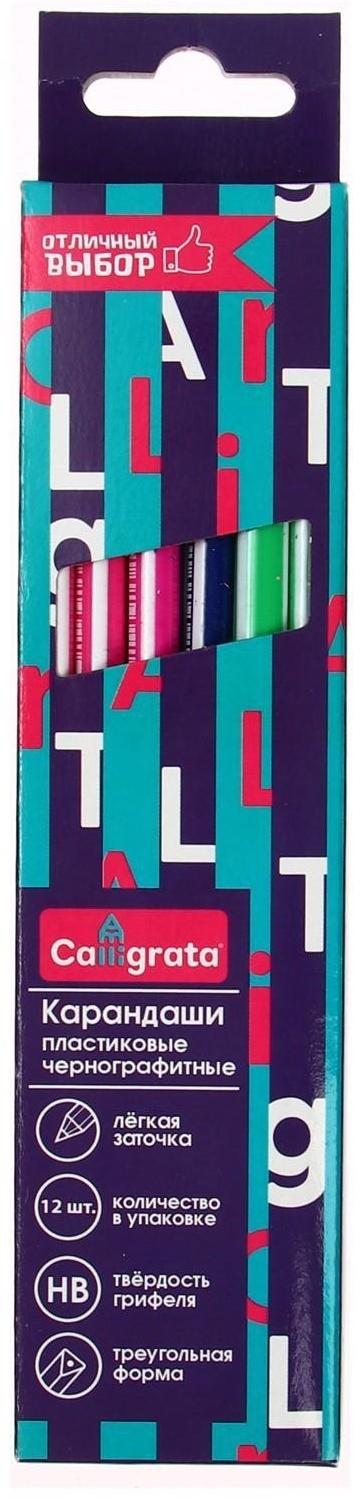 Карандаш чернографитный (простой) НB, Calligrata, заточенный, пластик, трехгранный с полоской, микс