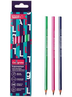 Карандаш чернографитный (простой) НB, Calligrata, заточенный, пластик, трехгранный с полоской, микс