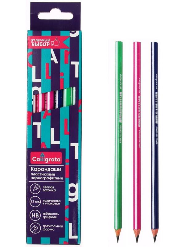 Карандаш чернографитный (простой) НB, Calligrata, заточенный, пластик, трехгранный с полоской, микс