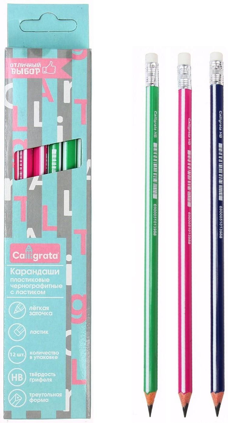 Карандаш чернографитный (простой) НB, Calligrata, заточенный, пластик, трехгранный с полоской, с резинкой, микс