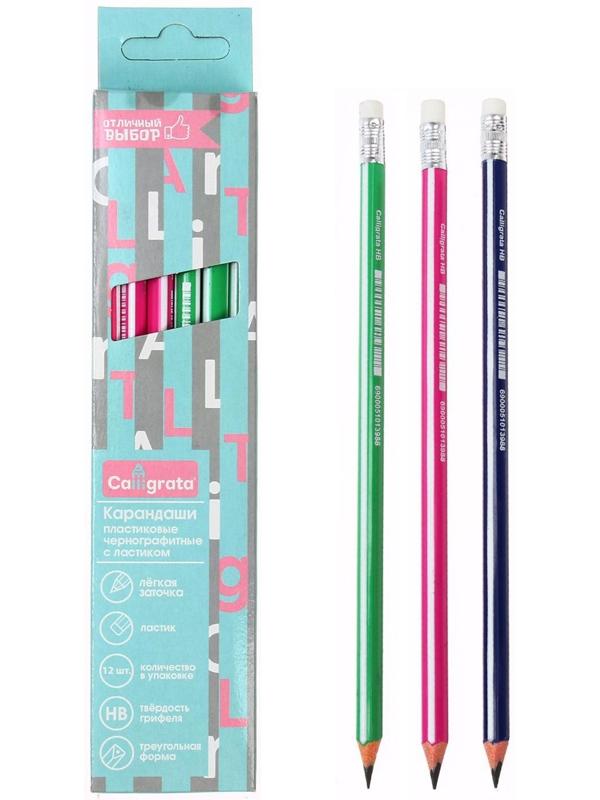 Карандаш чернографитный (простой) НB, Calligrata, заточенный, пластик, трехгранный с полоской, с резинкой, микс