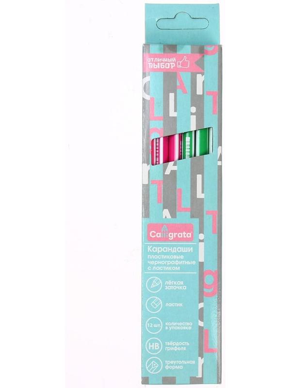 Карандаш чернографитный (простой) НB, Calligrata, заточенный, пластик, трехгранный с полоской, с резинкой, микс