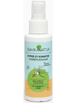 Спрей от комаров 