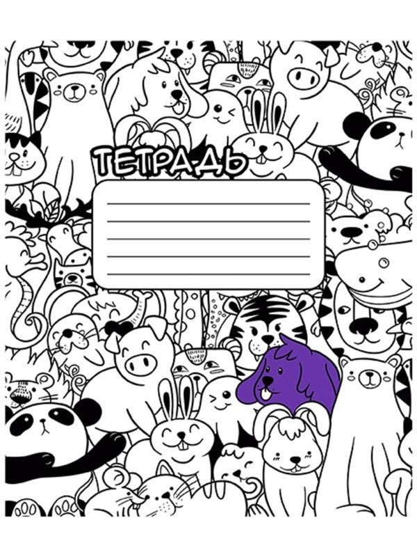 Тетрадь 24 листа в клетку 