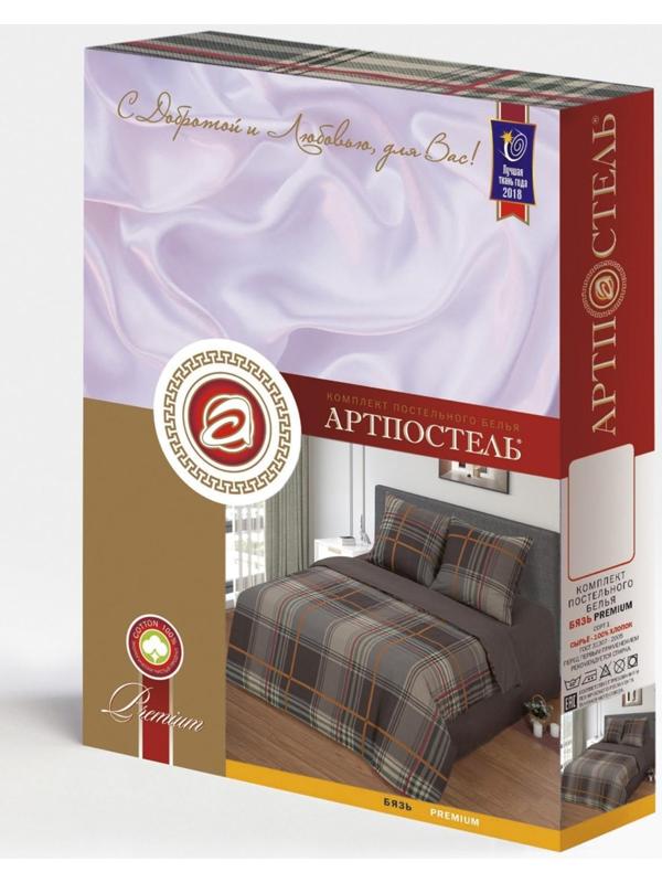 Постельное бельё Евро Артпостель Сеньор 200х215см, 220х240см, 70х70см 2шт, бязь 120г/м, хлопок 100%