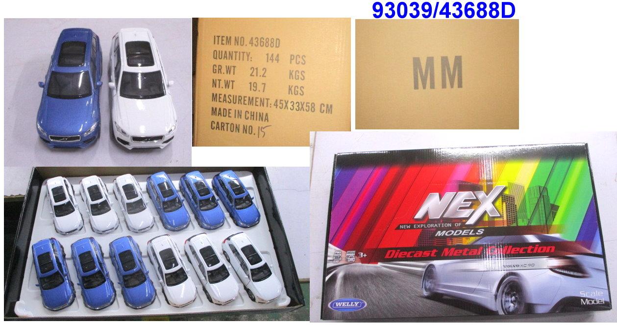 4.75 VOLVO 2015 XC90 (бел, син)